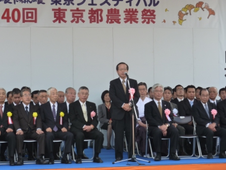 第40回東京都農業祭