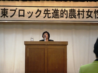 大出さん事例発表