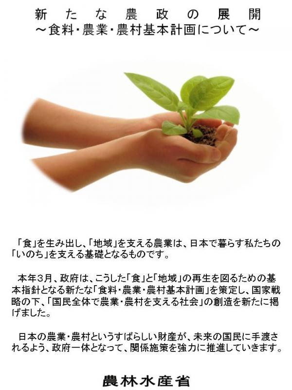 kaniatama