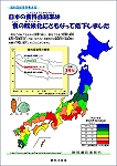 H19年5月発行ポスター