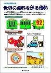 H19年9月発行ポスター