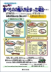 H19年12月発行ポスター
