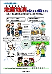 H20年3月発行ポスター