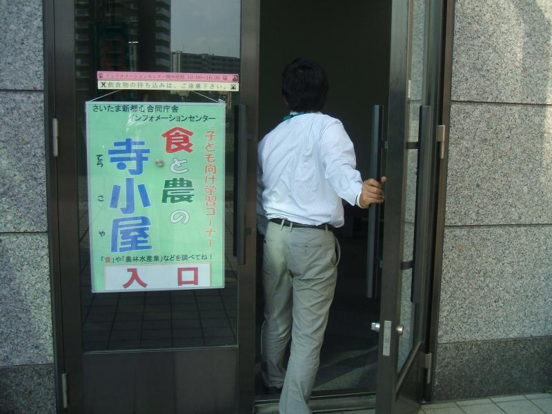 1階入口