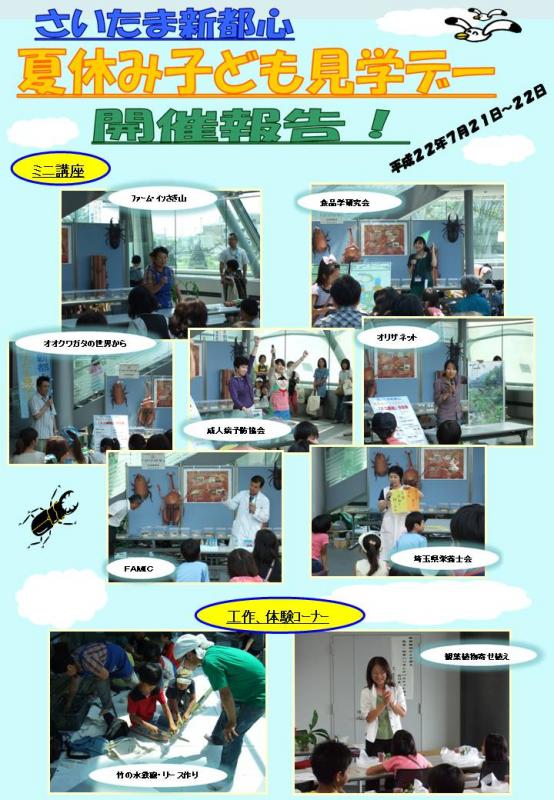会場の様子１