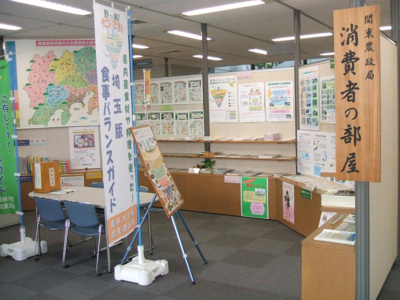 全体の様子