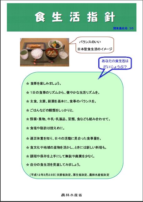 見本6-3