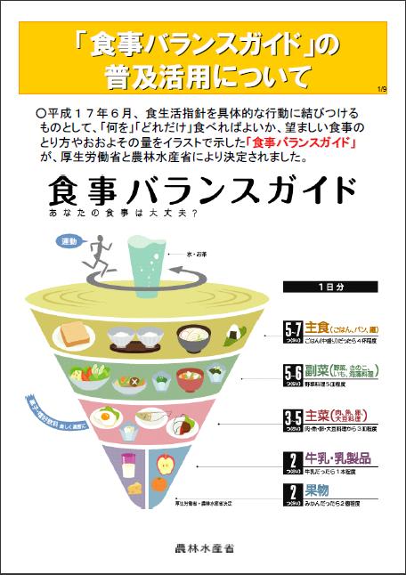 見本9-1