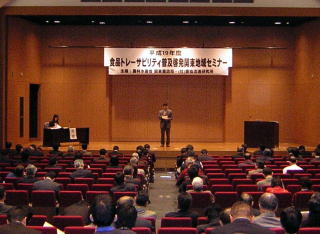 様子