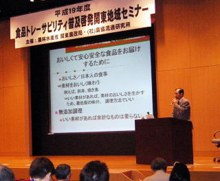 様子