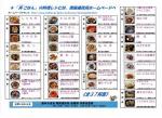 hp_donburi_leaf2
