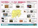 hp_onigiri_leaf2