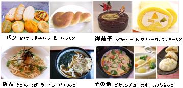 saikinn_no_komeko