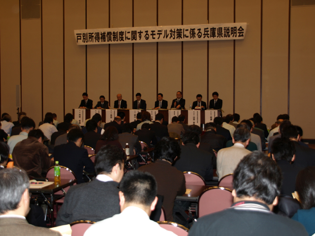会場の様子