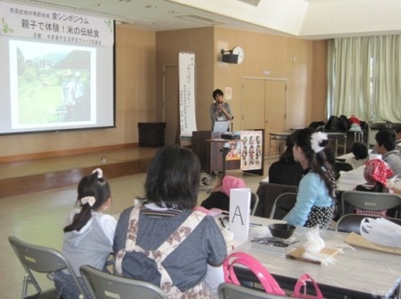 お米について講演