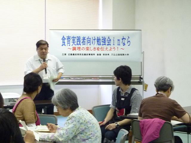 会場の様子