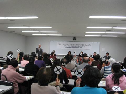 会場との意見交換