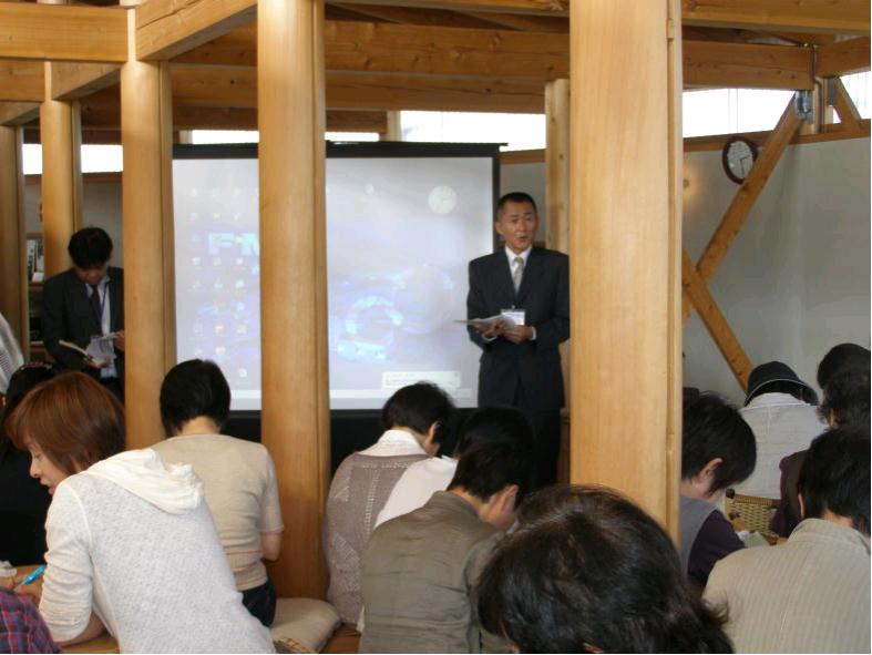 意見交換会の様子1