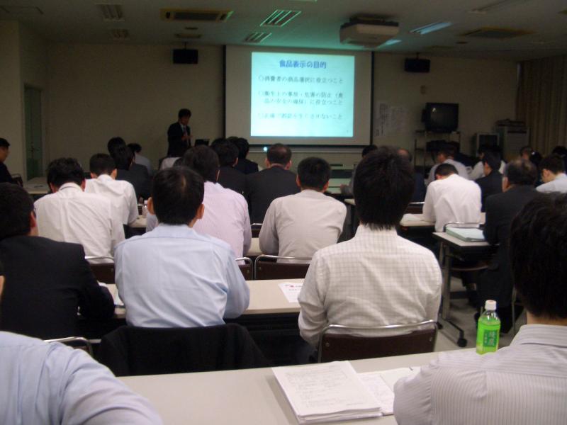 JAS法に基づく食品表示説明会