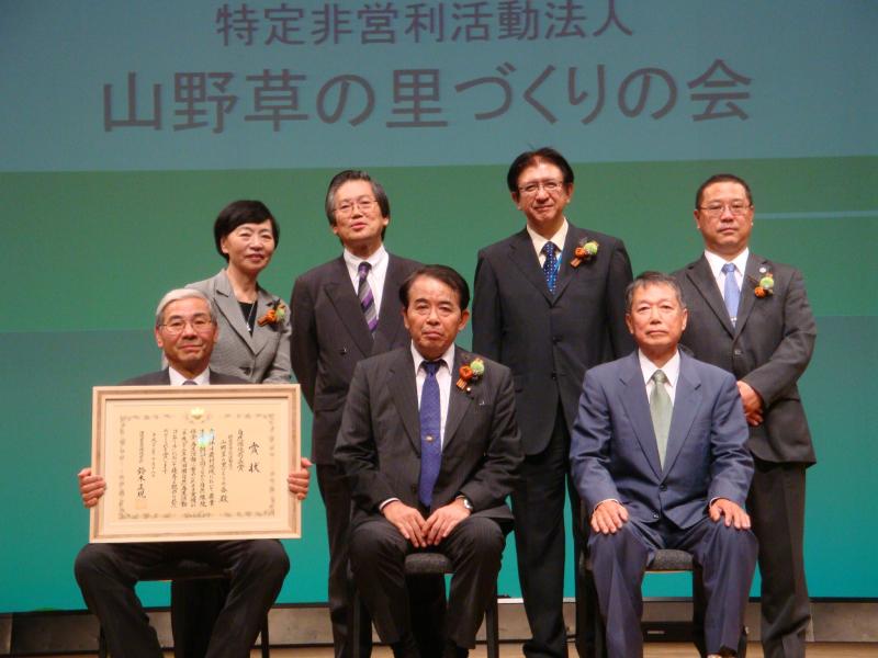 表彰式