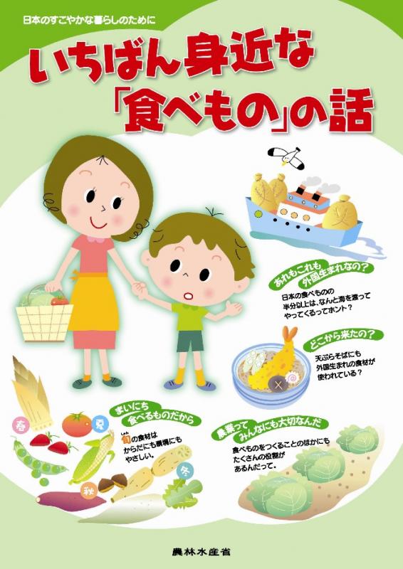 ichiban-1