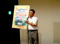 倶楽部員から自慢の農産物のＰＲの様子