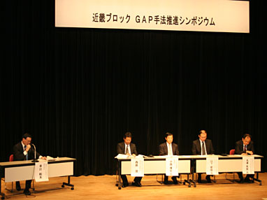 意見交換会の様子
            
