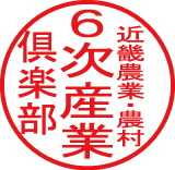 ロゴマーク