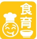 近畿農政局食料自給率の部屋