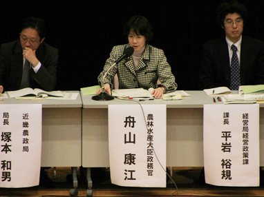 質問に答える舟山農林水産大臣政務官