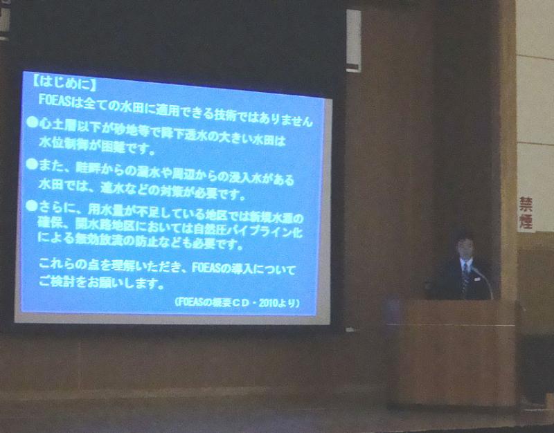 山川調査役