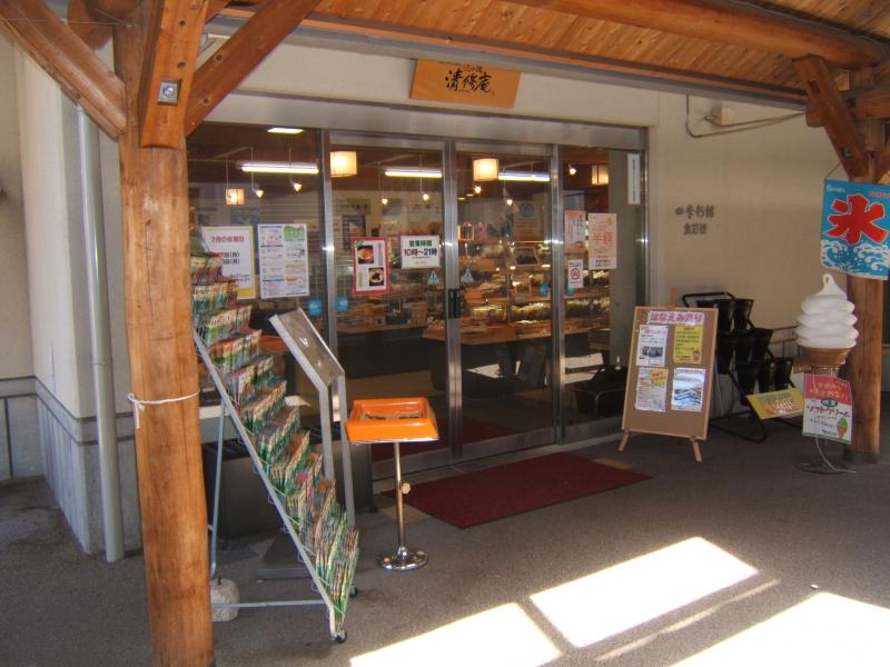nagarebashi1