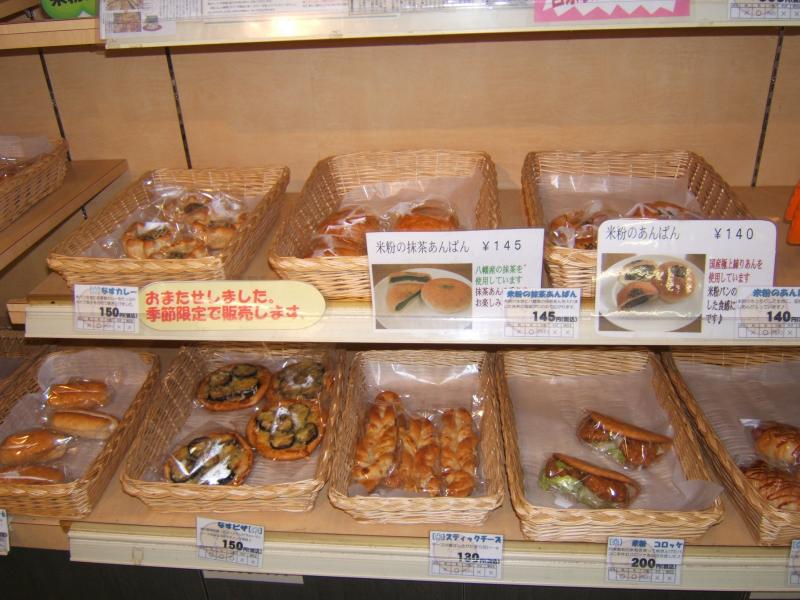 nagarebashi4