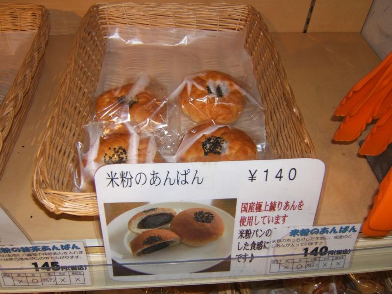 nagarebashi5
