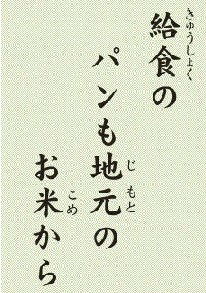 米粉かるた読み札