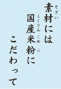 米粉かるた読み札