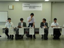 20100608意見交換会写真