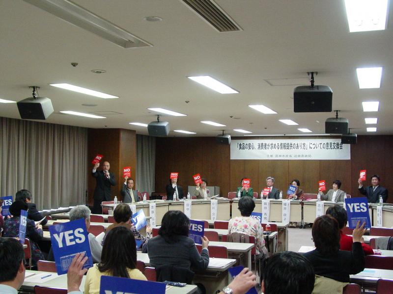会場風景