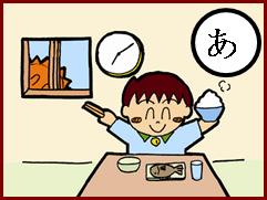 食育カルタ写真
