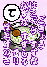 食育カルタ写真