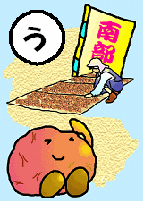 食育カルタ写真