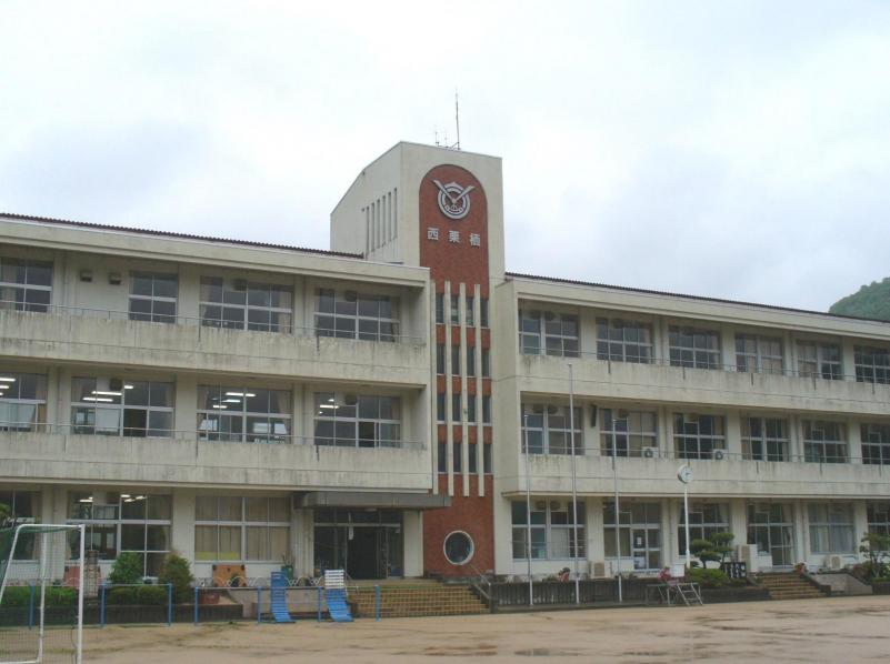 たつの市立西栗栖小学校