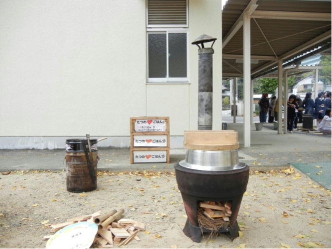 かまどの準備