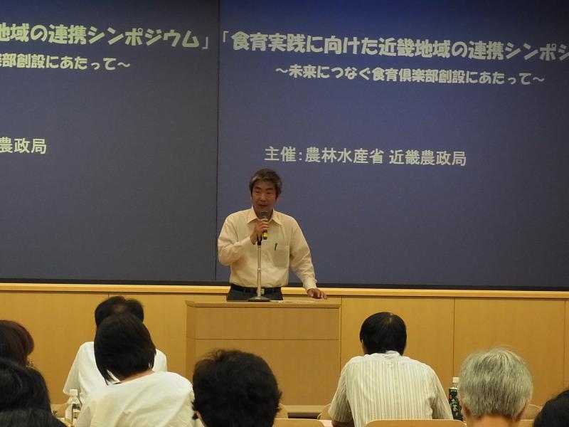 坂本消費生活課長