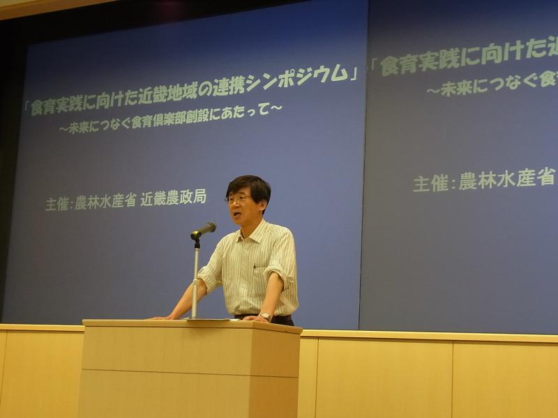 藤池次長