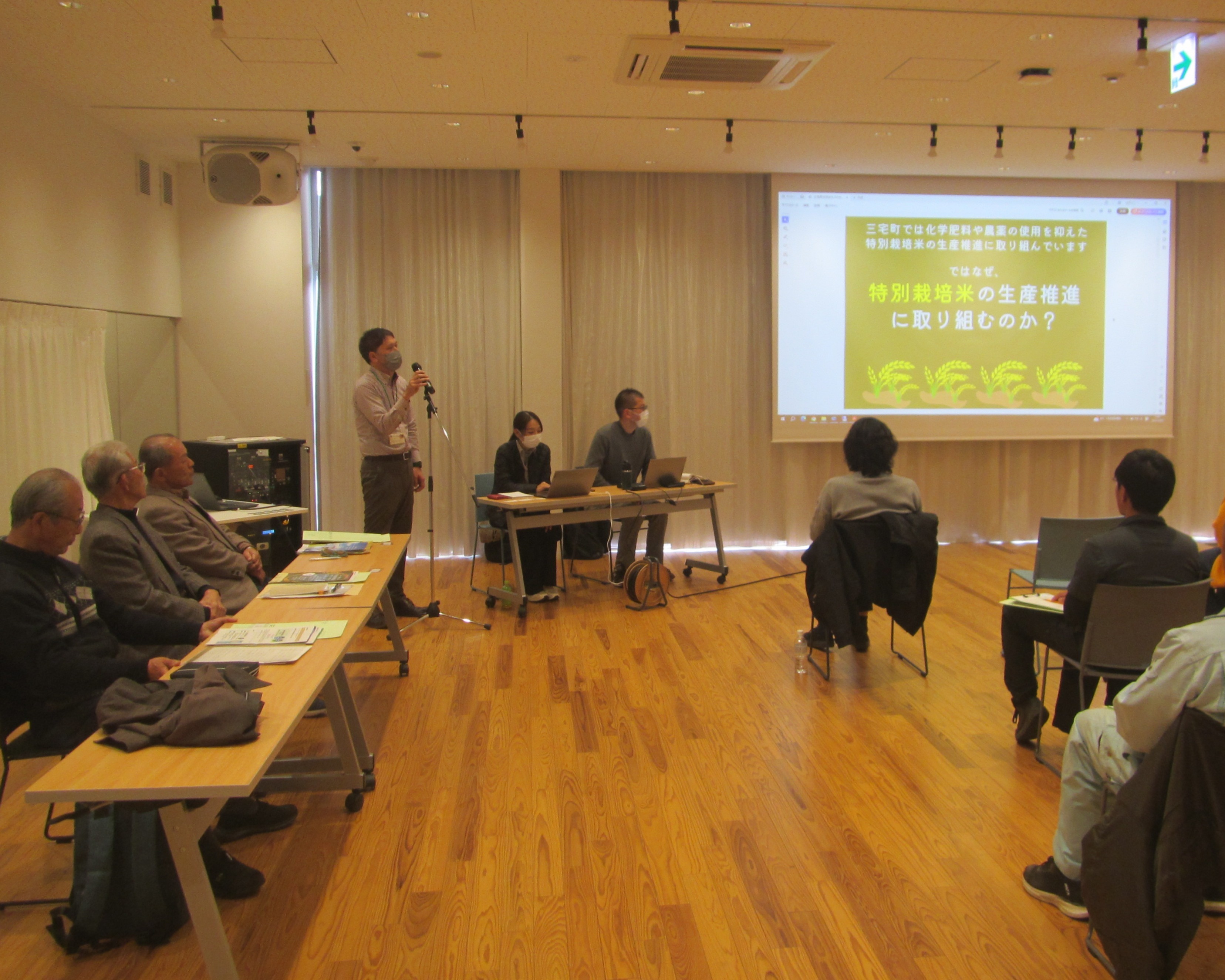 三宅町特別栽培米講習会が開催されました~三宅町~