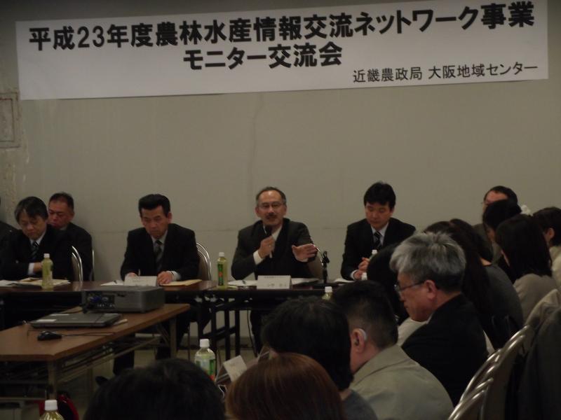 モニター交流会1