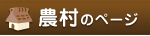 �_���̃y�[�W