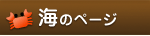 �C�̃y�[�W