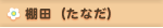 �I�c